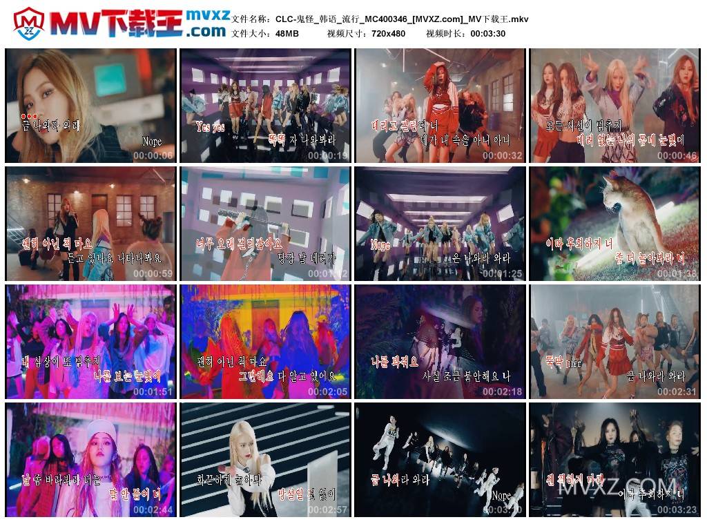 CLC-鬼怪_韩语_流行_MC400346